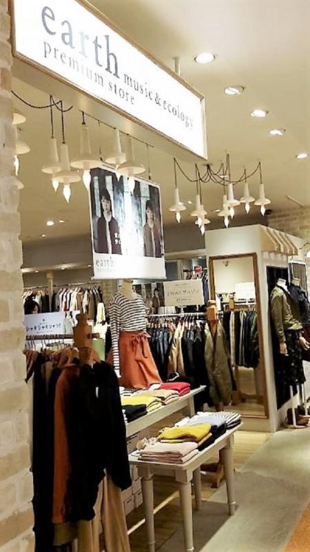 マーケットピア ｅａｒｔｈ ｍｕｓｉｃ ｅｃｏｌｏｇｙ 名古屋パルコ西館 名古屋市中区栄