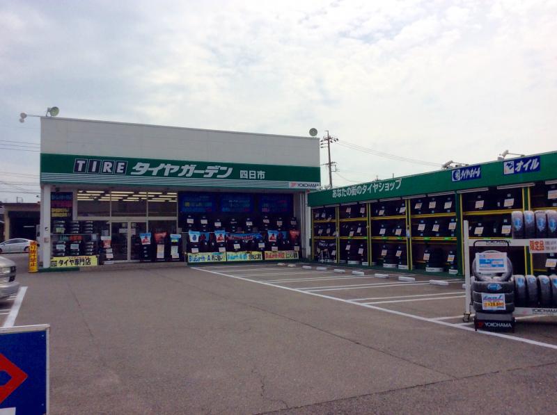 マーケットピア タイヤガーデン 四日市 四日市市ときわ