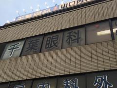 マーケットピア 周辺施設写真 くまざわ書店 ペリエ千葉本店 2ページ マーケットピア 周辺施設写真 くまざわ書店 ペリエ千葉本店 2ページ