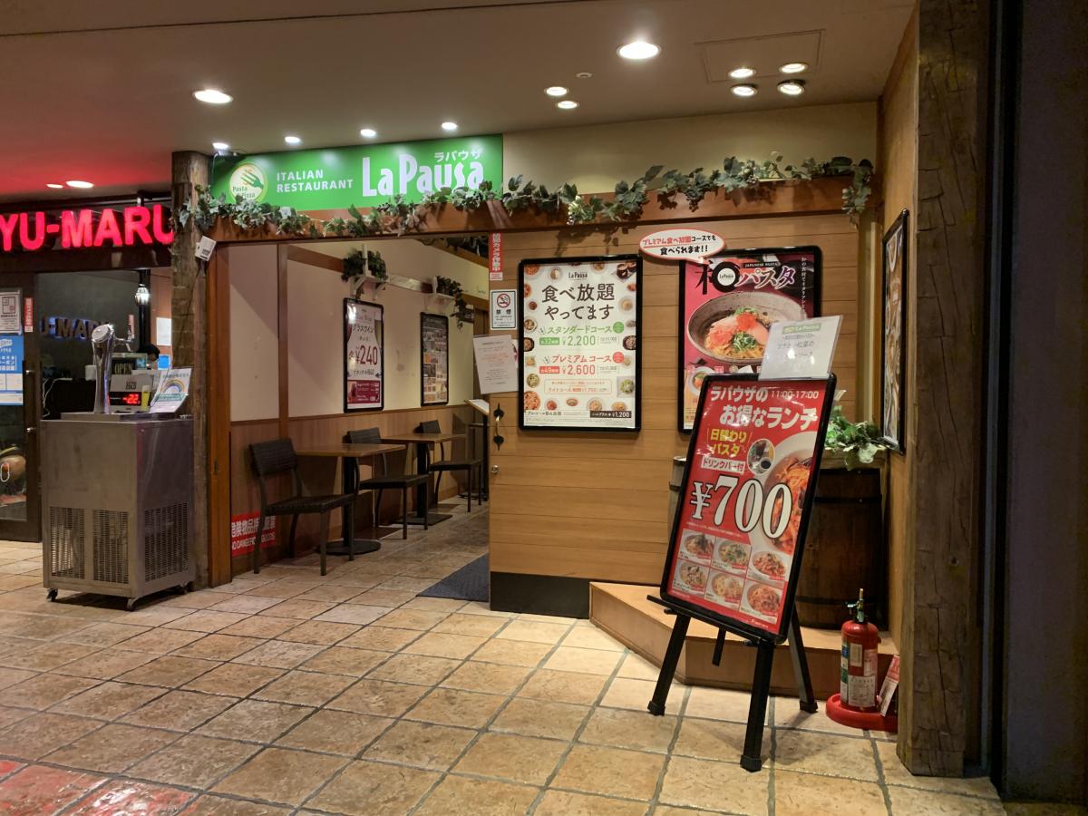 クックドア ラ パウザ 新宿伊勢丹前店 東京都