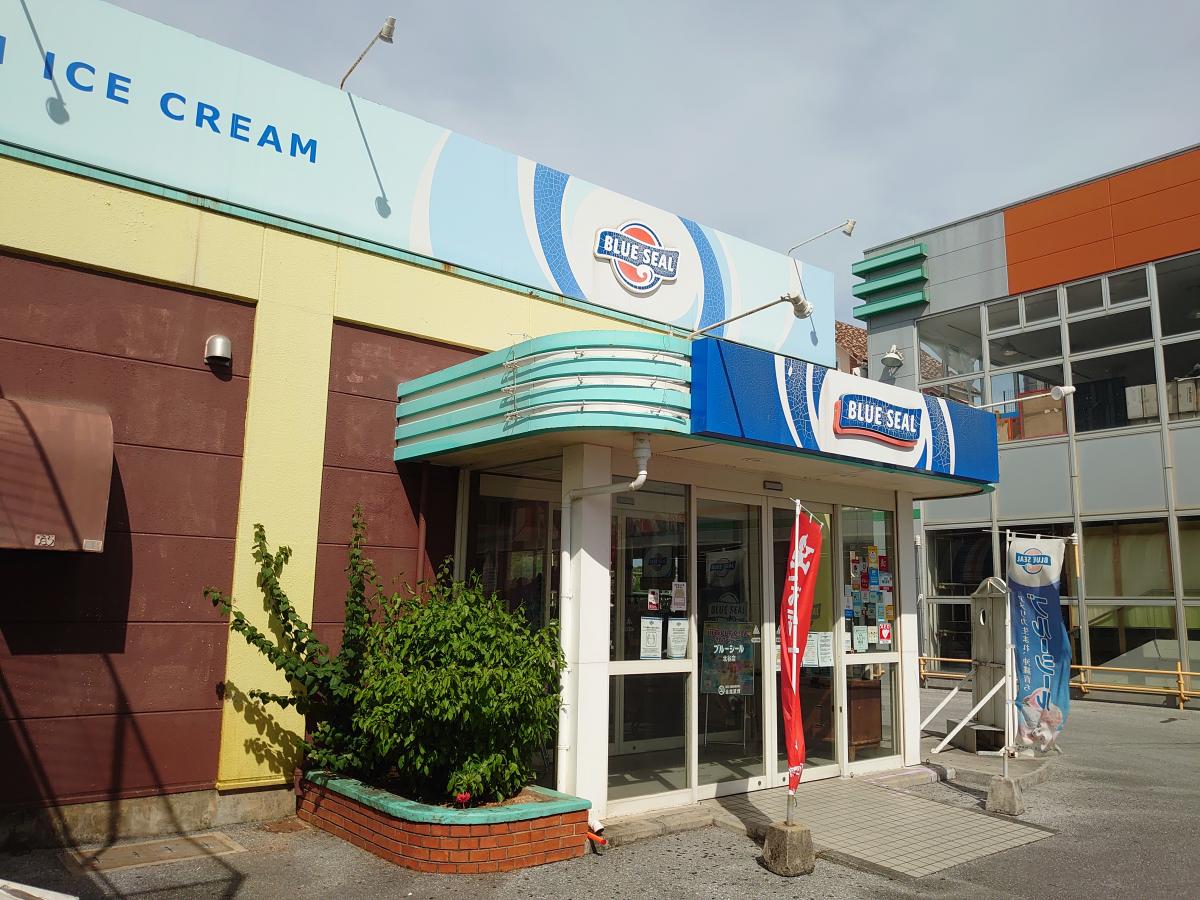 クックドア 周辺施設写真 スターバックスコーヒー 北谷国道５８号店