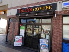 クックドア 相模原市南区のグルメ 飲食店 ホームメイト