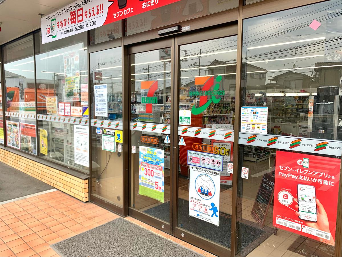 ホームメイト シニア 介護付有料老人ホ ムみどりの郷あすか 埼玉県比企郡川島町のサ高住 サービス付き高齢者向け住宅