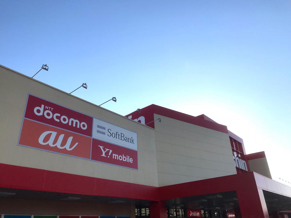 マーケットピア ジョーシン 多治見店のコメント一覧