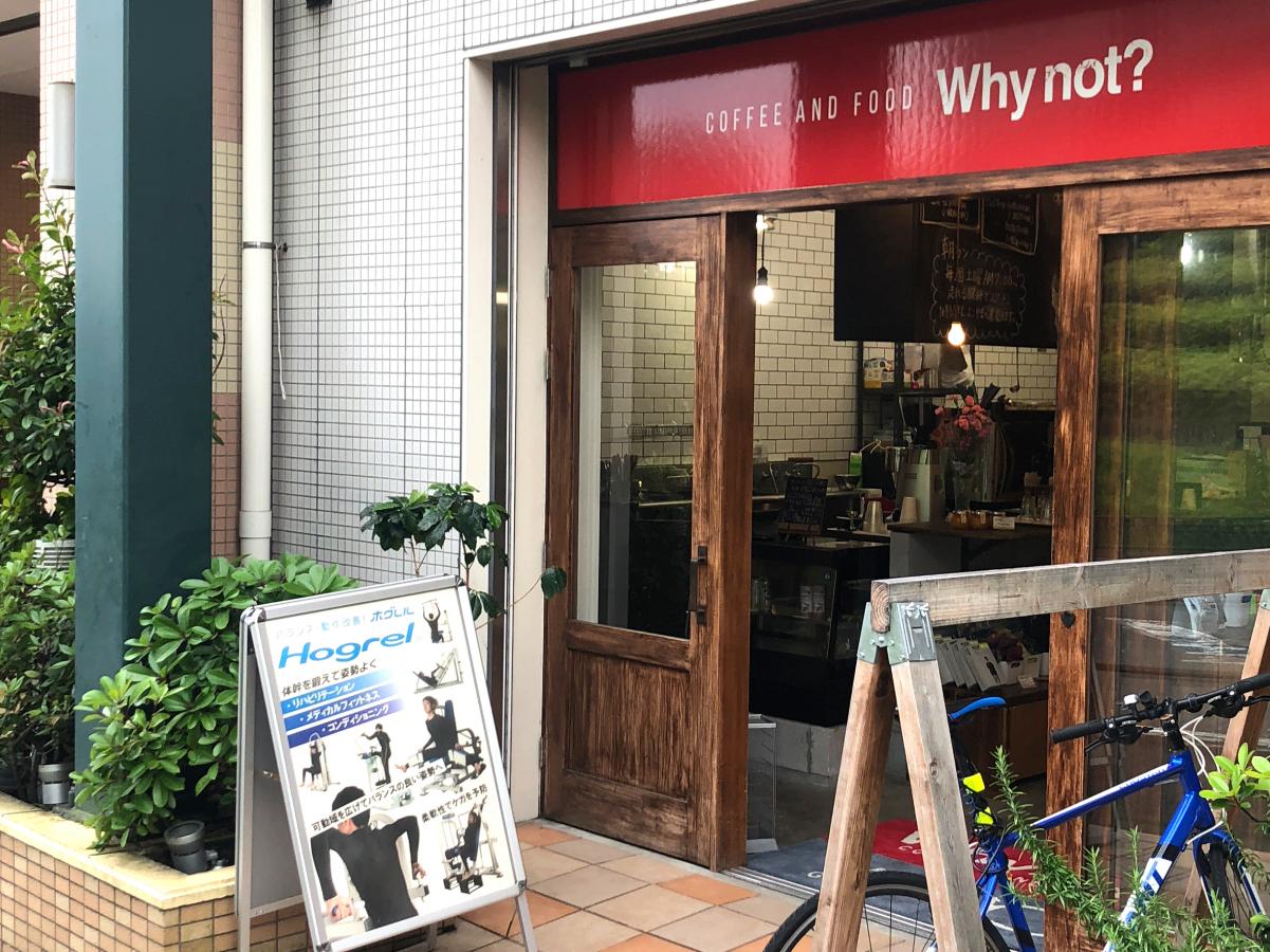 クックドア 牛角 若葉台店 川崎市麻生区 の周辺施設写真一覧