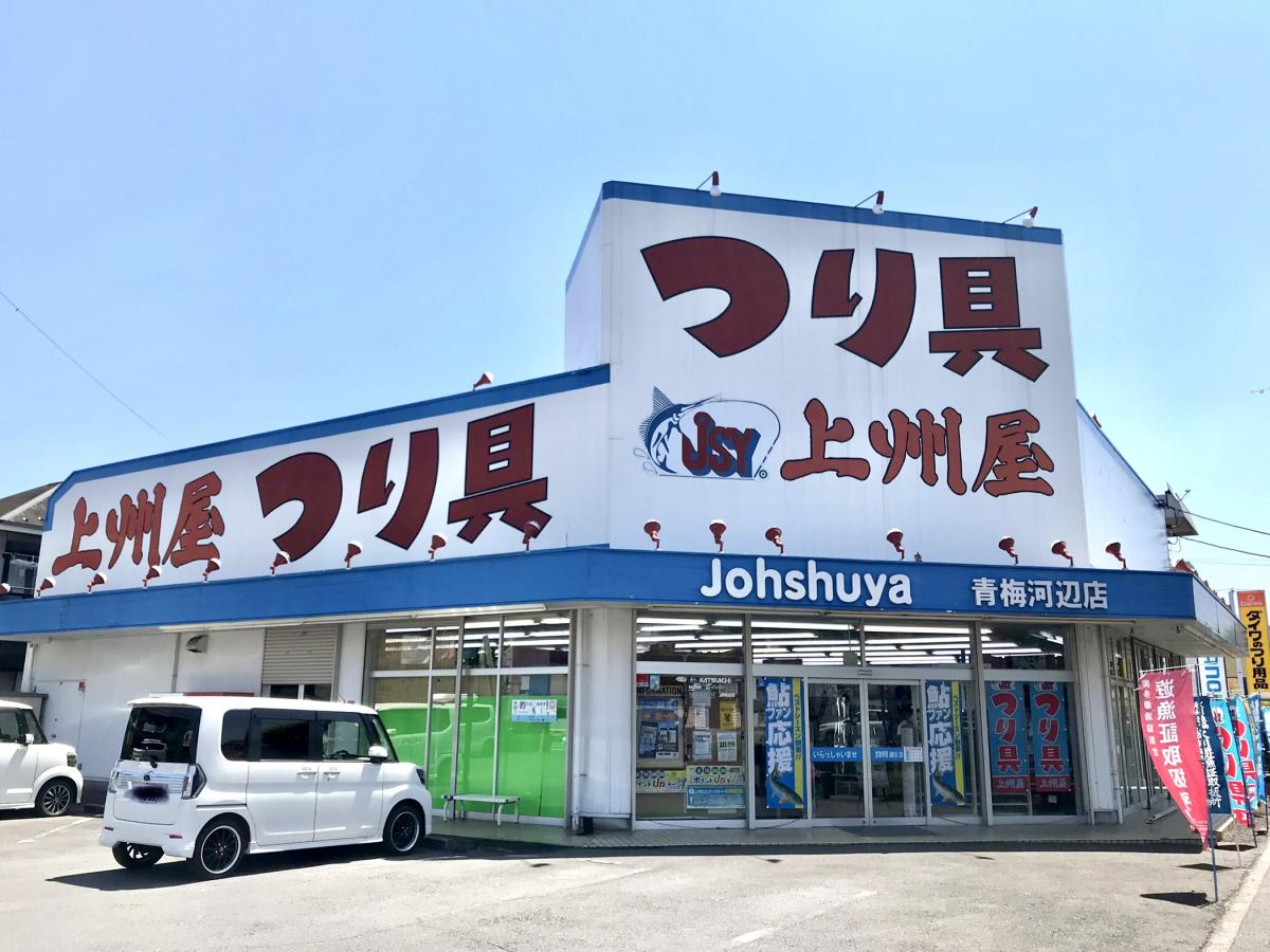 ホームメイト シニア ケアレジデンス河辺 東京都青梅市の介護付有料老人ホーム