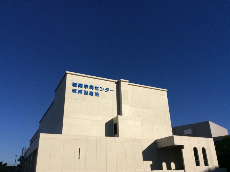 パブリネット 福岡市城南図書館 福岡市城南区片江