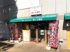 クックドア 和光市のレストラン ホームメイト