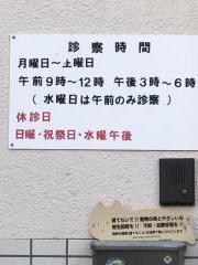 ドッグメディカル】市川動物病院（市川市）周辺の生活施設情報