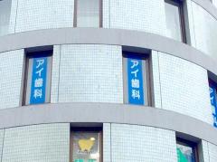 スタディピア 個別教室のトライ 横浜本校 横浜市西区 の周辺施設写真一覧 1ページ