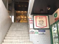 クックドア】コーヒーハウス・シャノアール 千歳烏山店周辺の施設