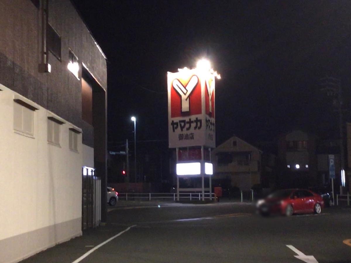 マーケットピア 御油ショッピングセンター