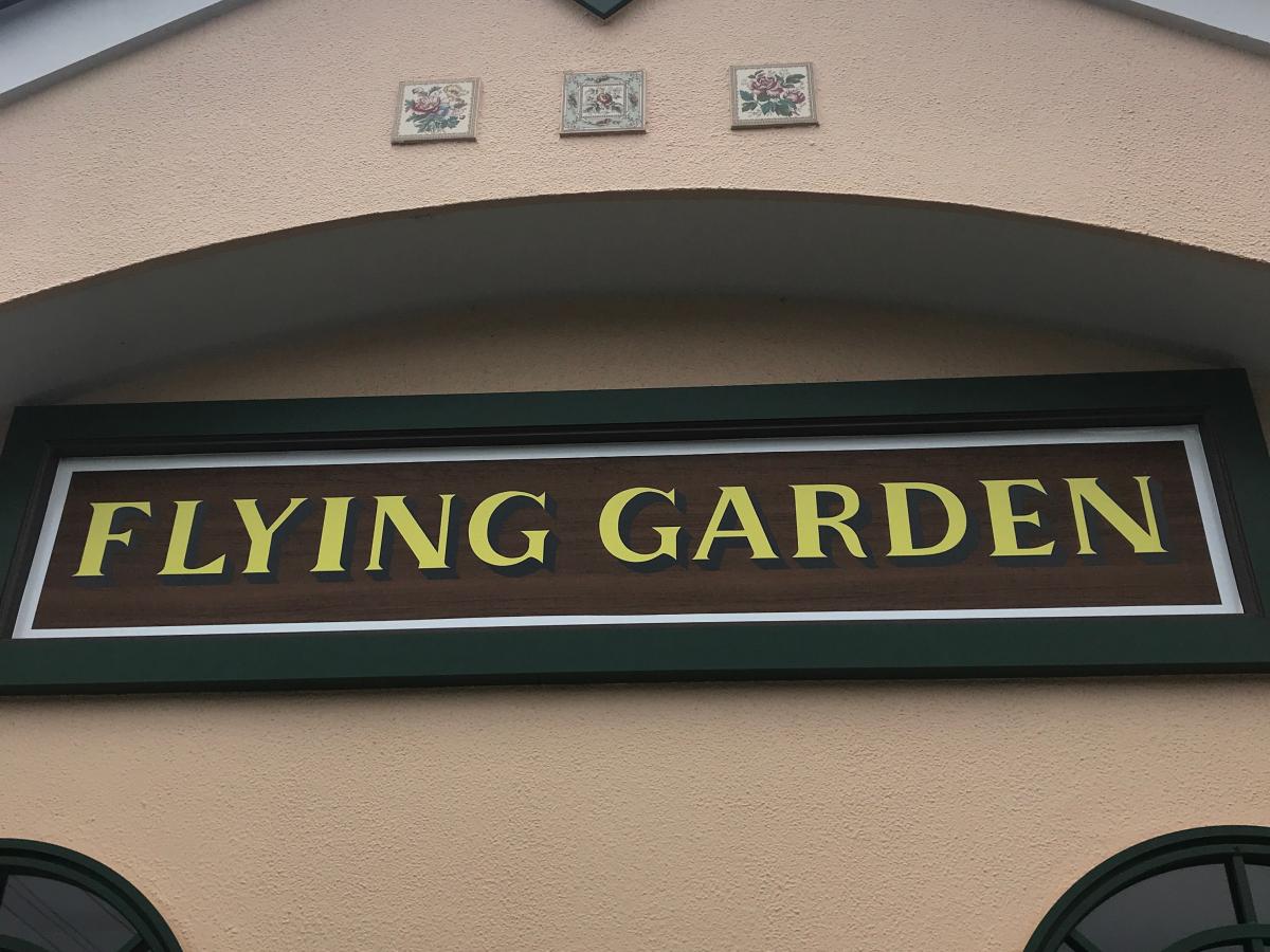 クックドア フライングガーデン本庄ｉｃ店 埼玉県