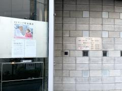 ユキサキナビ 町屋駅 荒川区 の周辺施設写真一覧 2ページ