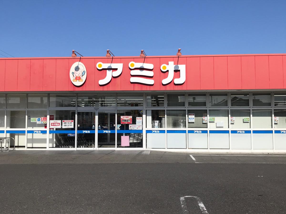 マーケットピア アミカ大垣店 大垣市東町