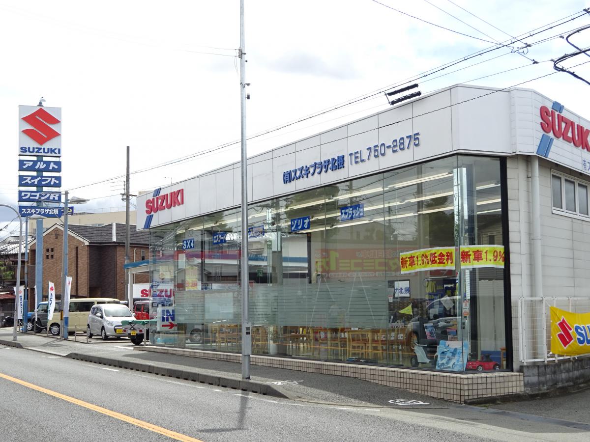 クックドア】モスバーガー ルート１７６池田店（大阪府池田市）の周辺 
