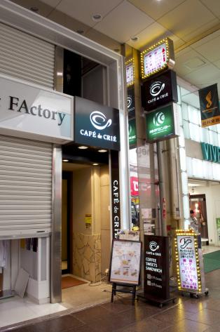 クックドア 投稿ユーザー写真集 カフェ ド クリエ 三宮センター街店
