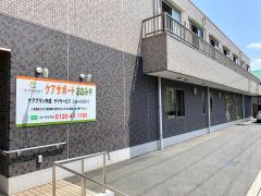 ホームメイト シニア ショートステイケアサポートおおみや さいたま市大宮区の特別養護老人ホーム