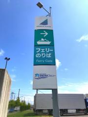 ビッグカンパニー 株式非上場の優良企業 北海道 アクセスランキング