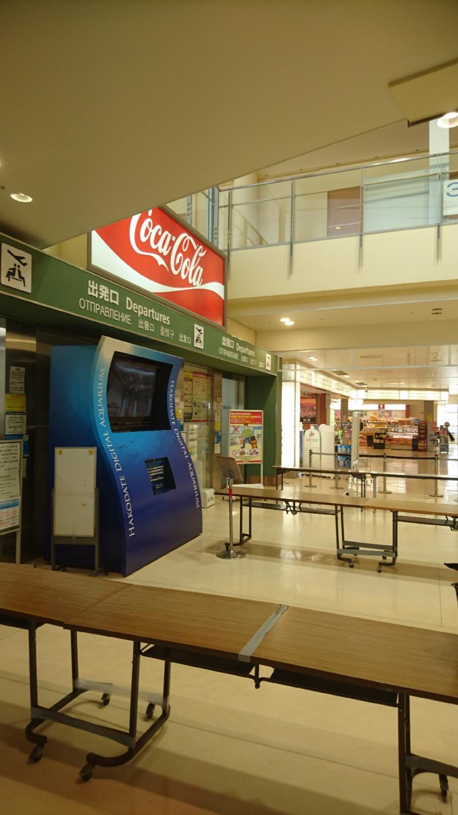 旅探 たびたん 函館空港 函館市 の投稿写真一覧 1ページ