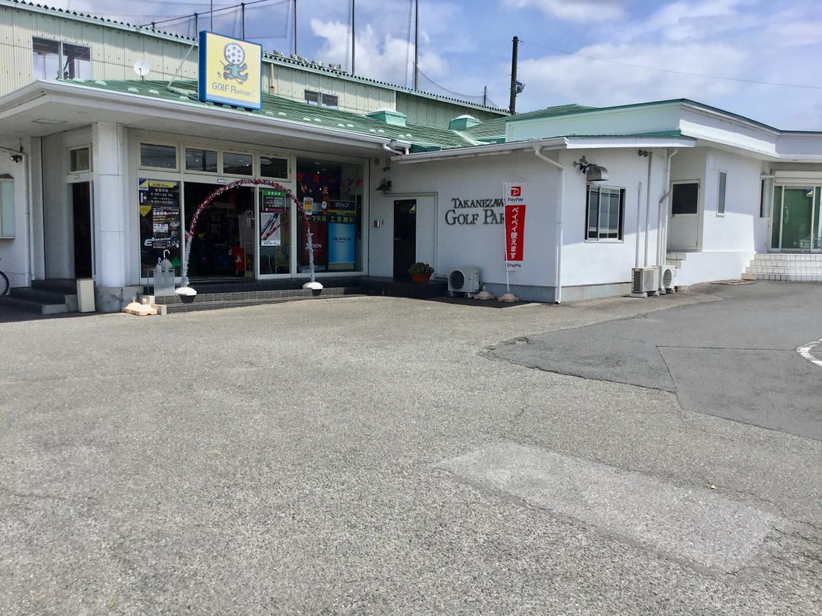 スポランド 有限会社高根沢ゴルフパーク 塩谷郡高根沢町石末