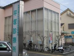 ドクターマップ 医療生協かながわ生活協同組合 平塚診療所 平塚市代官町