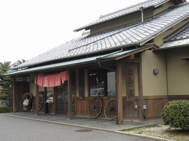 田舎家/ホームメイト