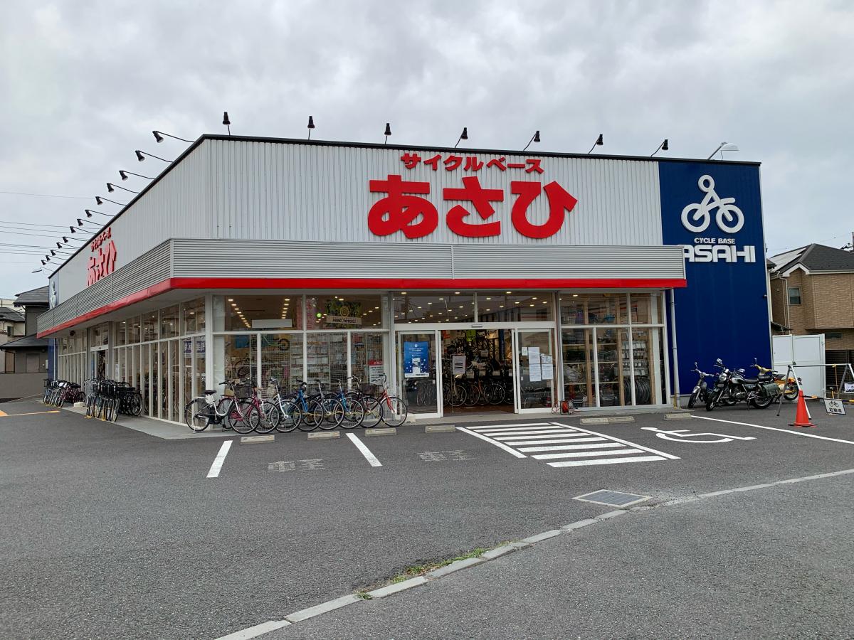マーケットピア サイクルベースあさひ 大宮三橋店 さいたま市大宮区三橋
