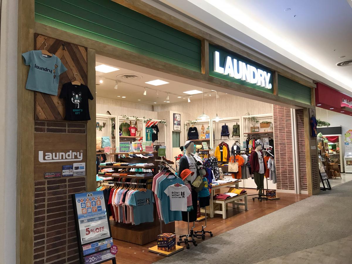 マーケットピア ｌａｕｎｄｒｙ イオンレイクタウンモリ 越谷市レイクタウン