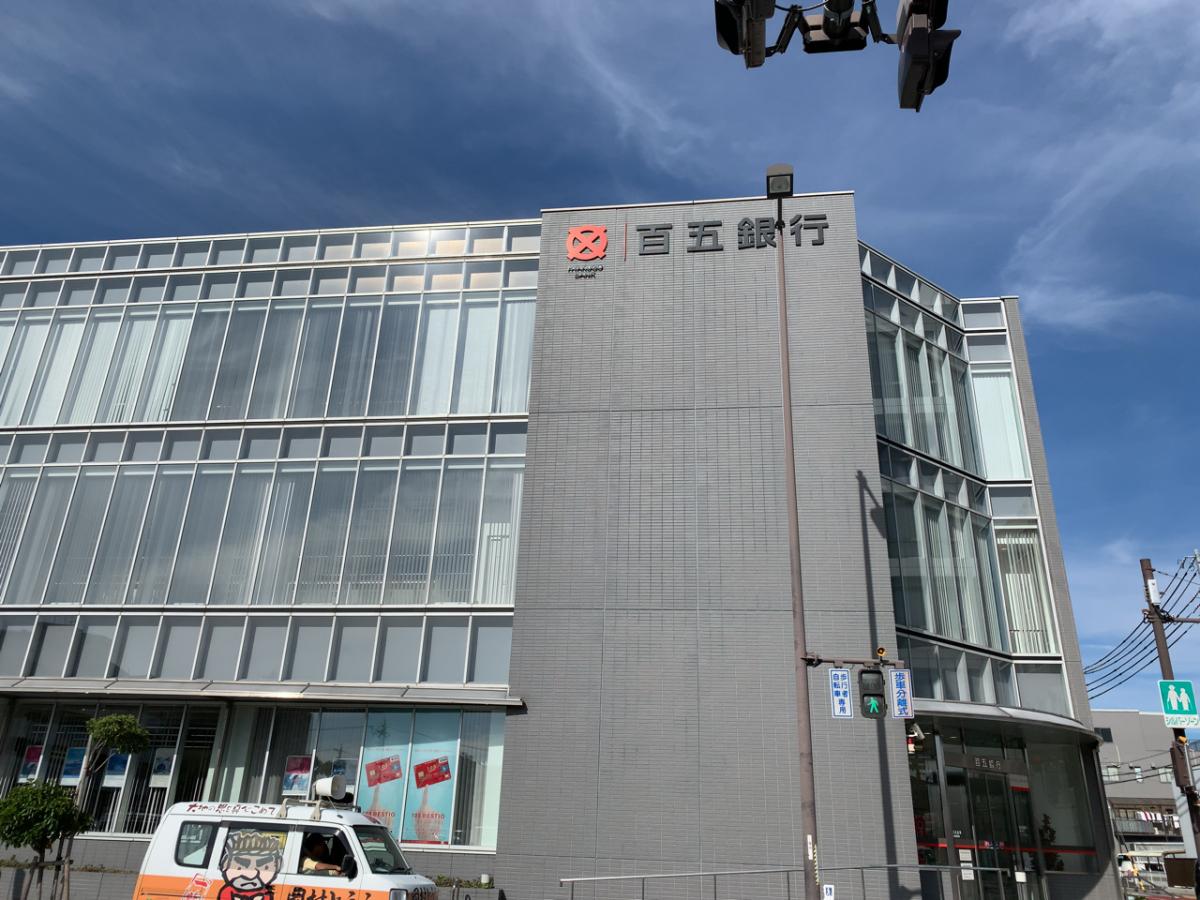 バンクマップ】百五銀行桑名支店（桑名市中央町）