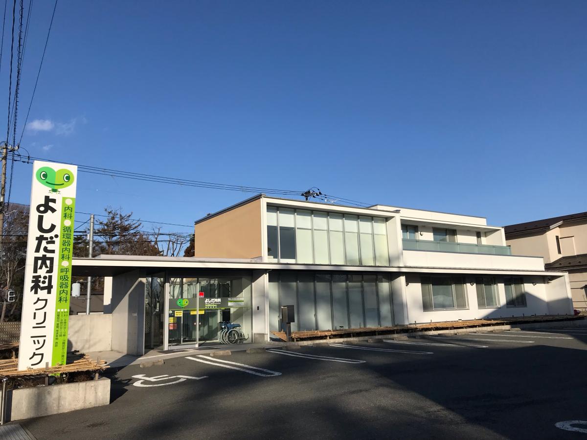 ドクターマップ よしだ内科クリニック 男鹿市船越