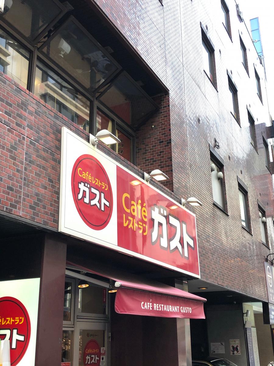 クックドア スターバックスコーヒー 池袋サンシャイン通り店 東京都豊島区 周辺施設口コミ 写真 動画