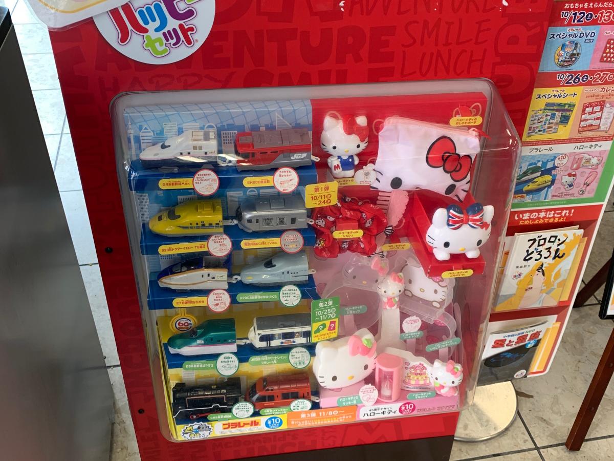 クックドア マクドナルド 小田原荻窪マックスバリュ店 神奈川県小田原市 投稿ユーザー写真集