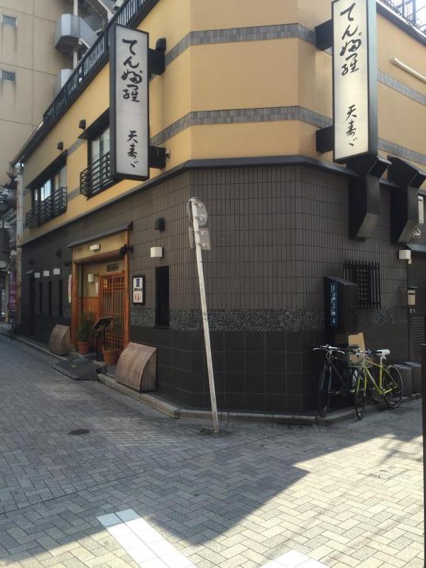 クックドア 天寿々 東京都