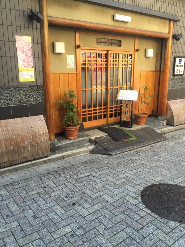 クックドア 天寿々 東京都