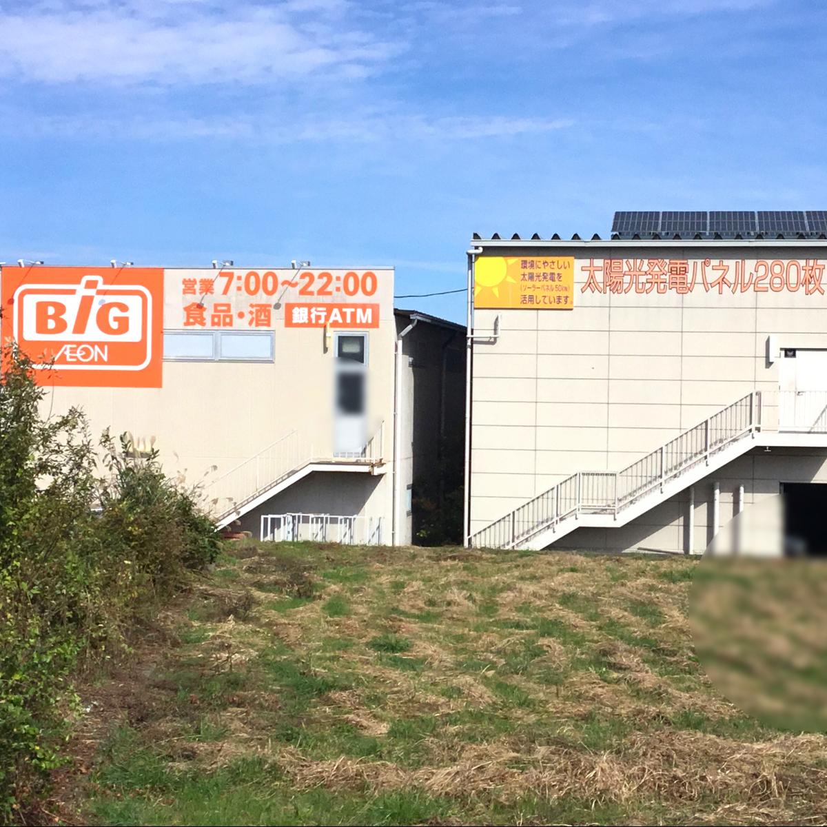 マーケットピア 最近投稿された口コミ 4ページ