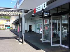 マーケットピア 西友 松河戸店 春日井市松河戸町