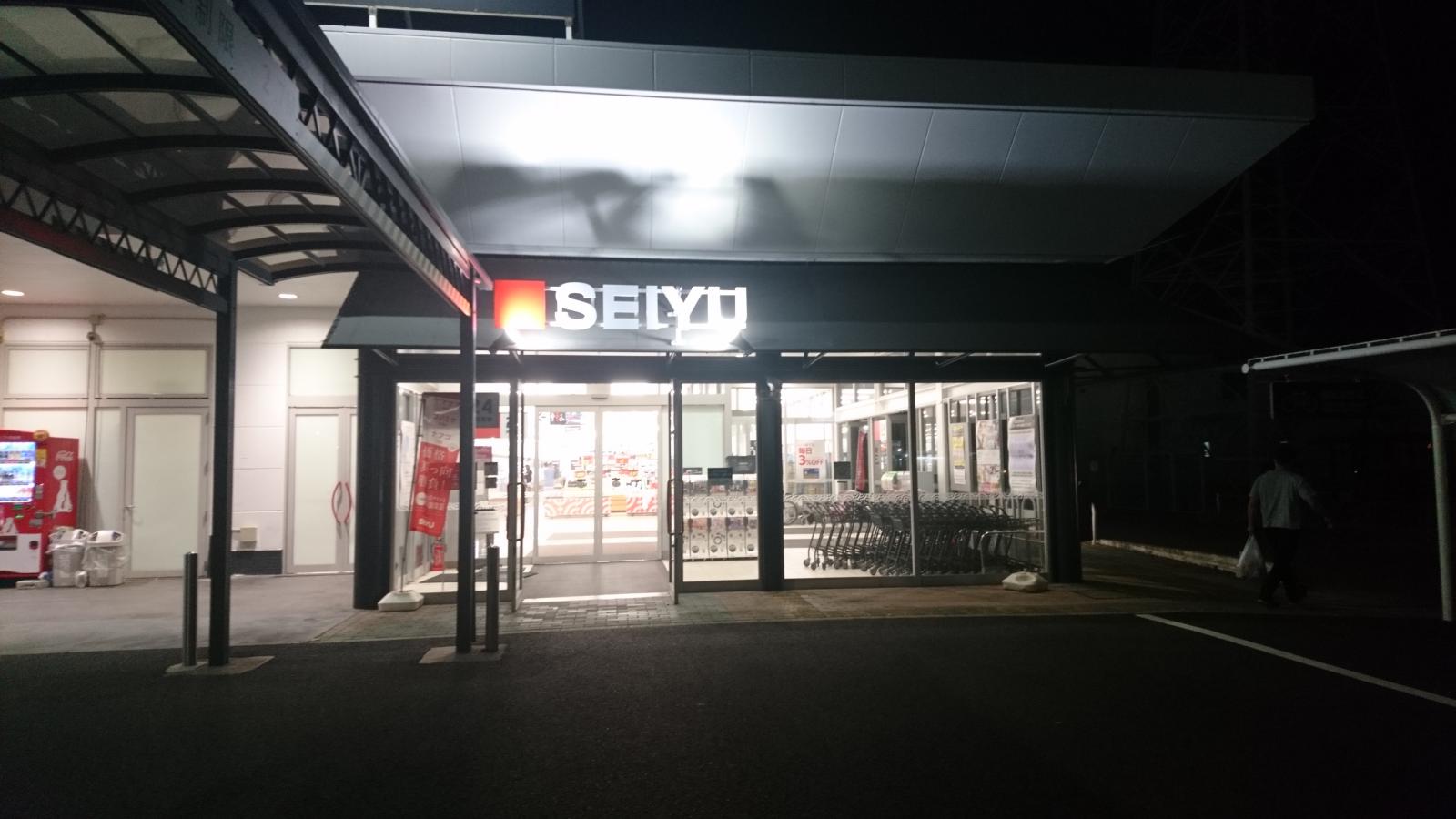 マーケットピア 西友 松河戸店 春日井市松河戸町