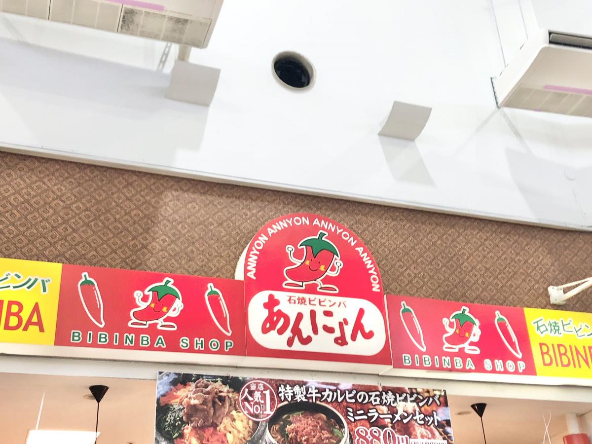クックドア 玄海丸トリアス久山店 福岡県糟屋郡久山町 周辺施設口コミ 写真 動画