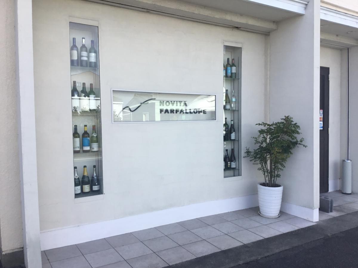 クックドア 美寿々 三重県鈴鹿市 の周辺施設写真一覧