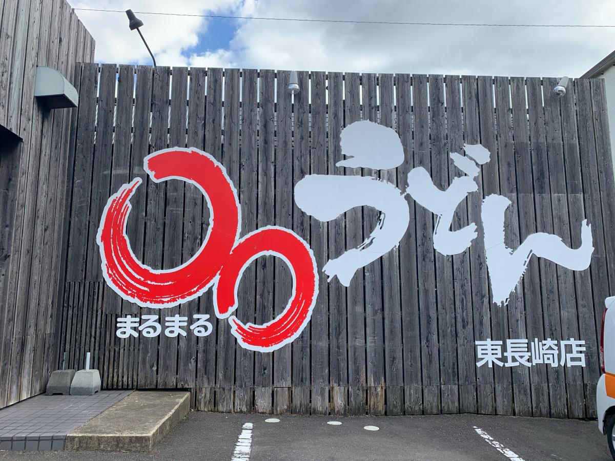 ホームメイト シニア 中の里