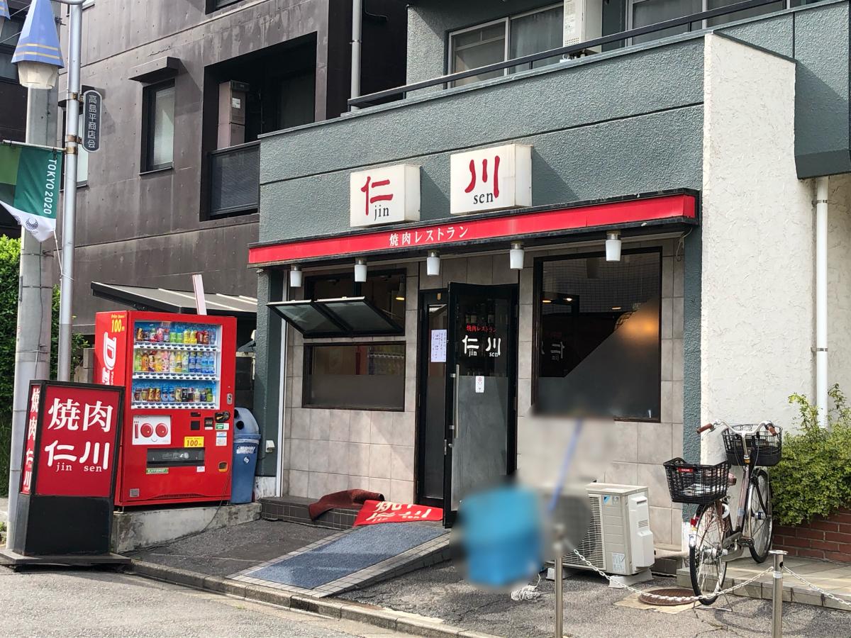 マーケットピア 高島平とうきゅう 板橋区 周辺施設 口コミ 写真 動画 マーケットピア 高島平とうきゅう 板橋区 周辺施設 口コミ 写真 動画