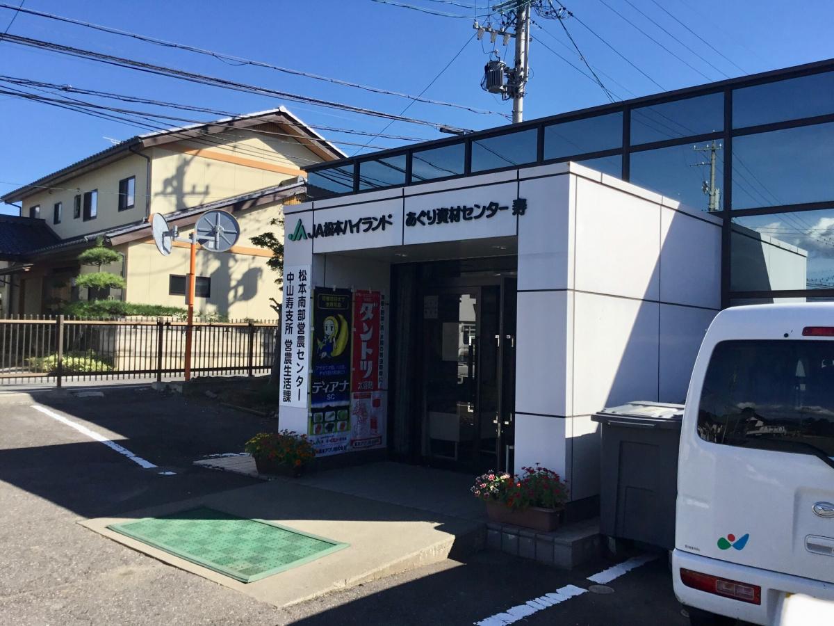 クックドア こむぎや松本寿店 長野県松本市 周辺施設口コミ 写真 動画