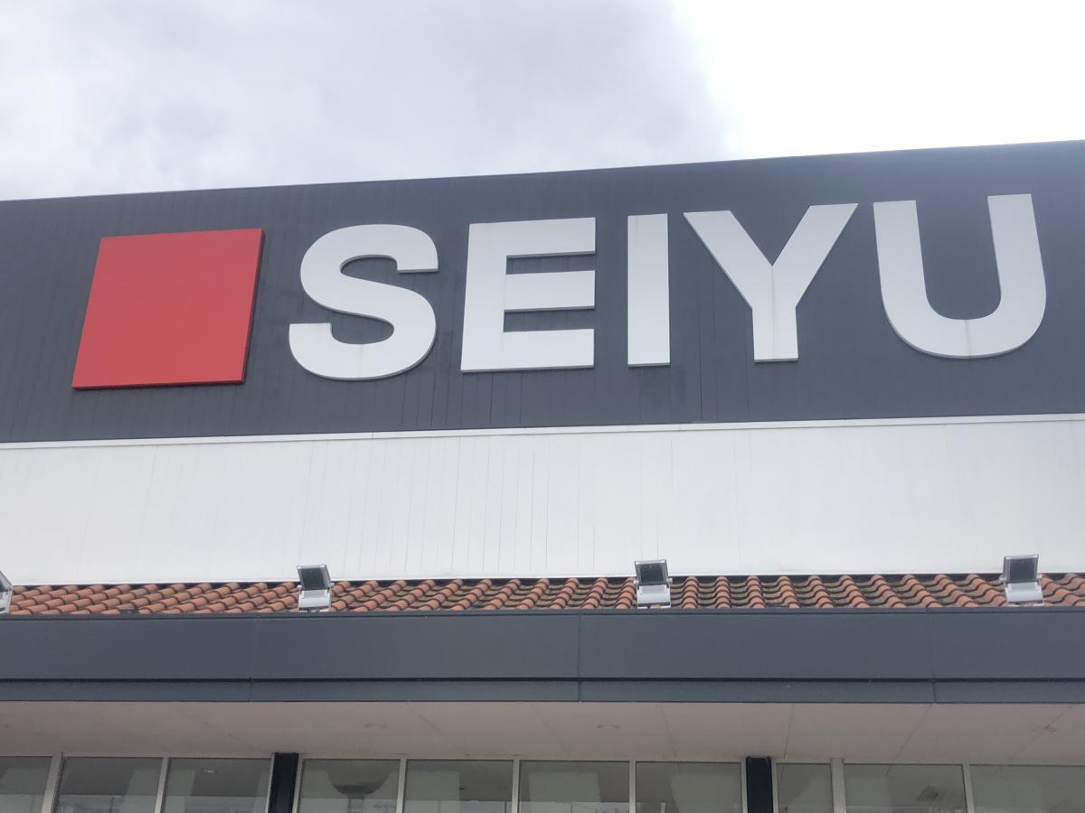 マーケットピア 西友 多治見店 西友 多治見店 多治見市 のお気に入りコメント 口コミ