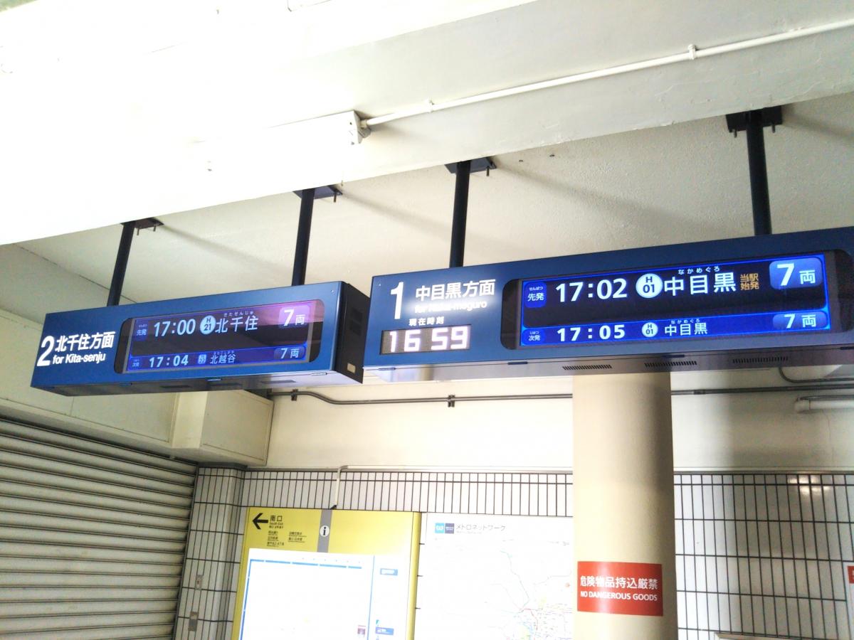 ユキサキナビ 南千住駅 荒川区 の投稿写真一覧 1ページ