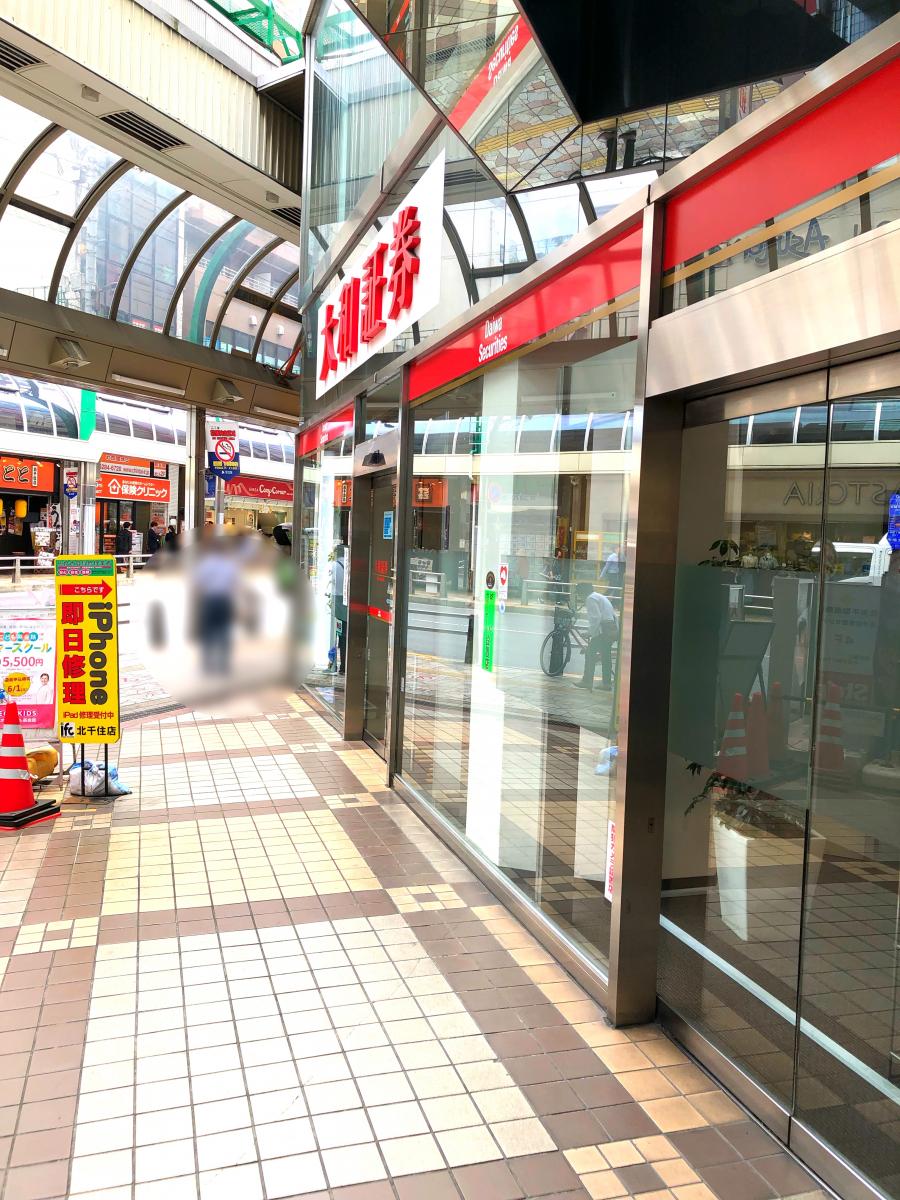 マーケットピア マツモトキヨシ 北千住本町センター通り店 足立区 周辺施設 口コミ 写真 動画