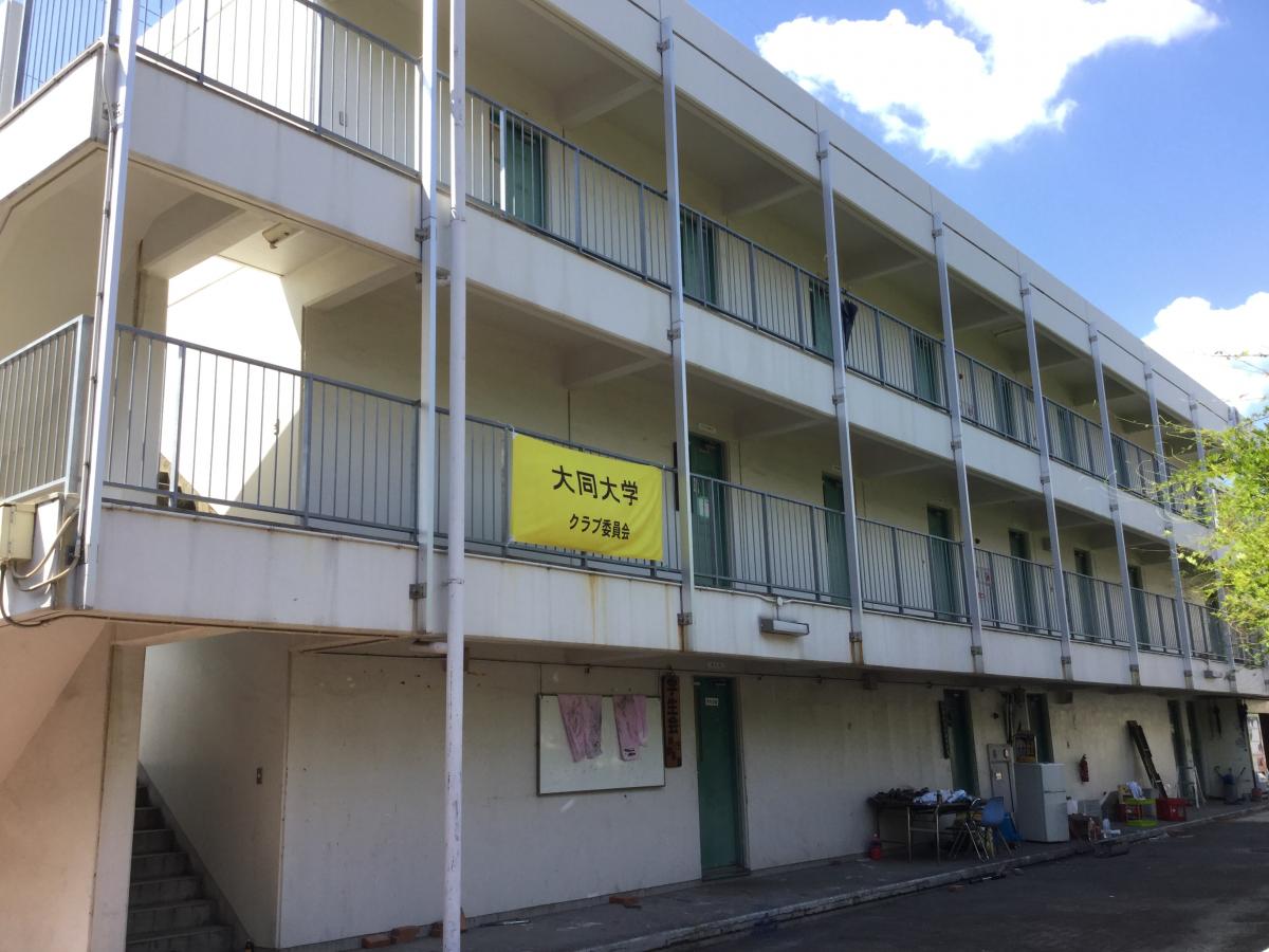 スタディピア 大同大学のコメント一覧