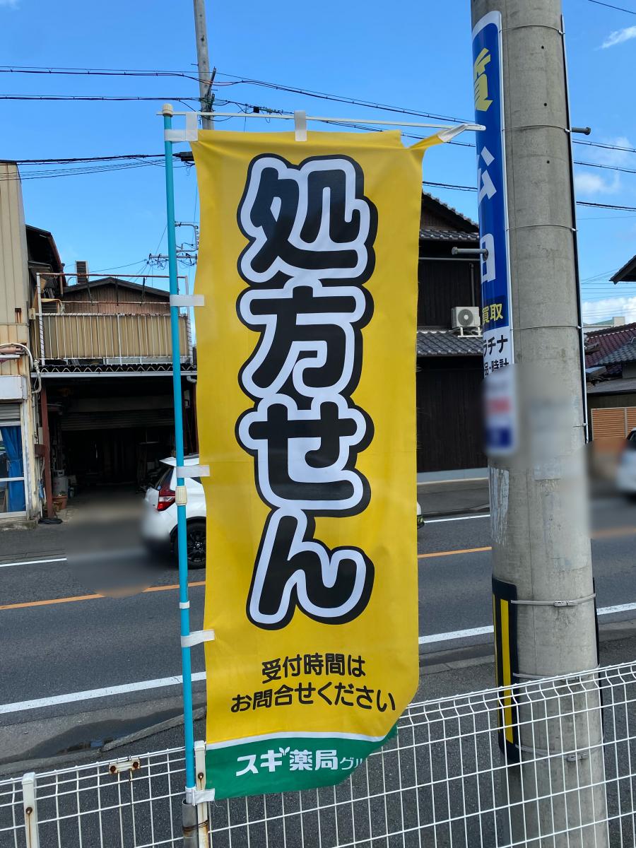 ホームメイト リサーチ 最近投稿された口コミ 10ページ