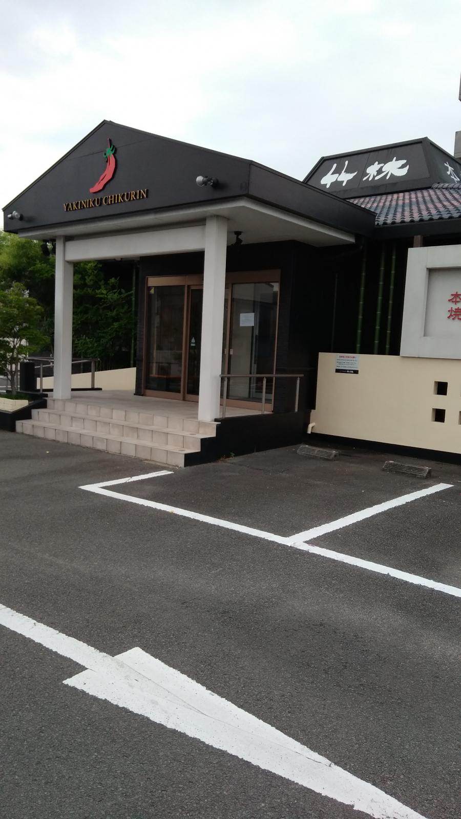 クックドア 焼肉 竹林 大村店 長崎県