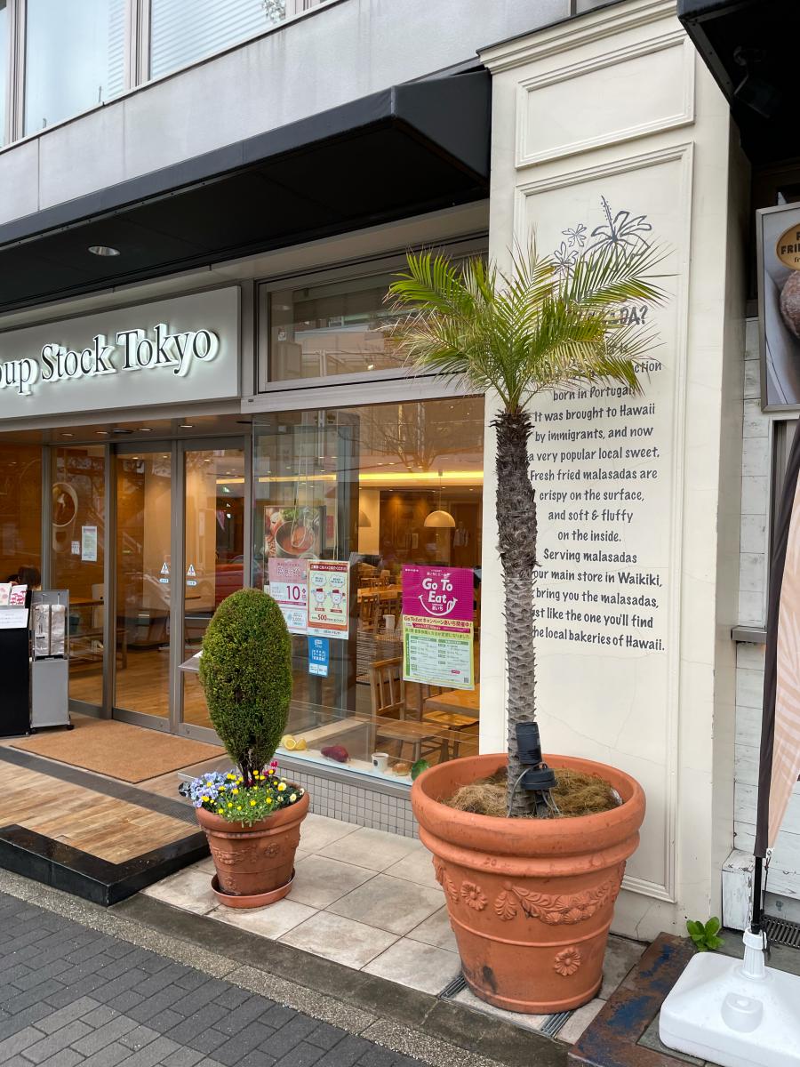 クックドア スターバックスコーヒー 星が丘テラス店 名古屋市千種区 周辺施設口コミ 写真 動画